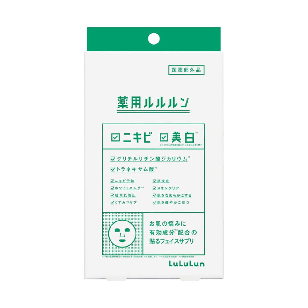 Освітлювальна тканинна маска для обличчя LuLuLun Medicated Whitening Acne Care Mask проти акне, 4 шт